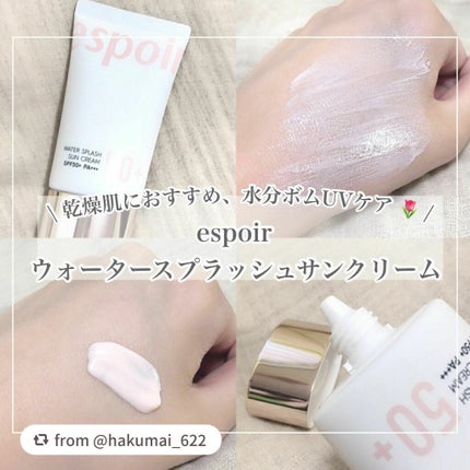 ウォータースプラッシュサンクリーム/espoir/日焼け止め・UVケアを使ったクチコミ(1枚目)