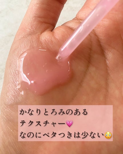 Vegan collagen firming ampoule/suiskin/美容液を使ったクチコミ(4枚目)