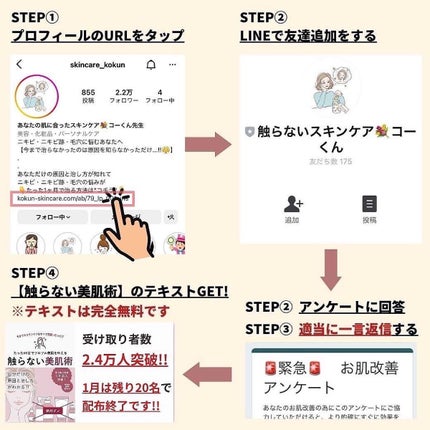 あなたの肌に合ったスキンケア💐コーくん先生 on LIPS 「1月中に毛穴の開きをなくしたい人だけ見てください。.あなたの毛..」(10枚目)