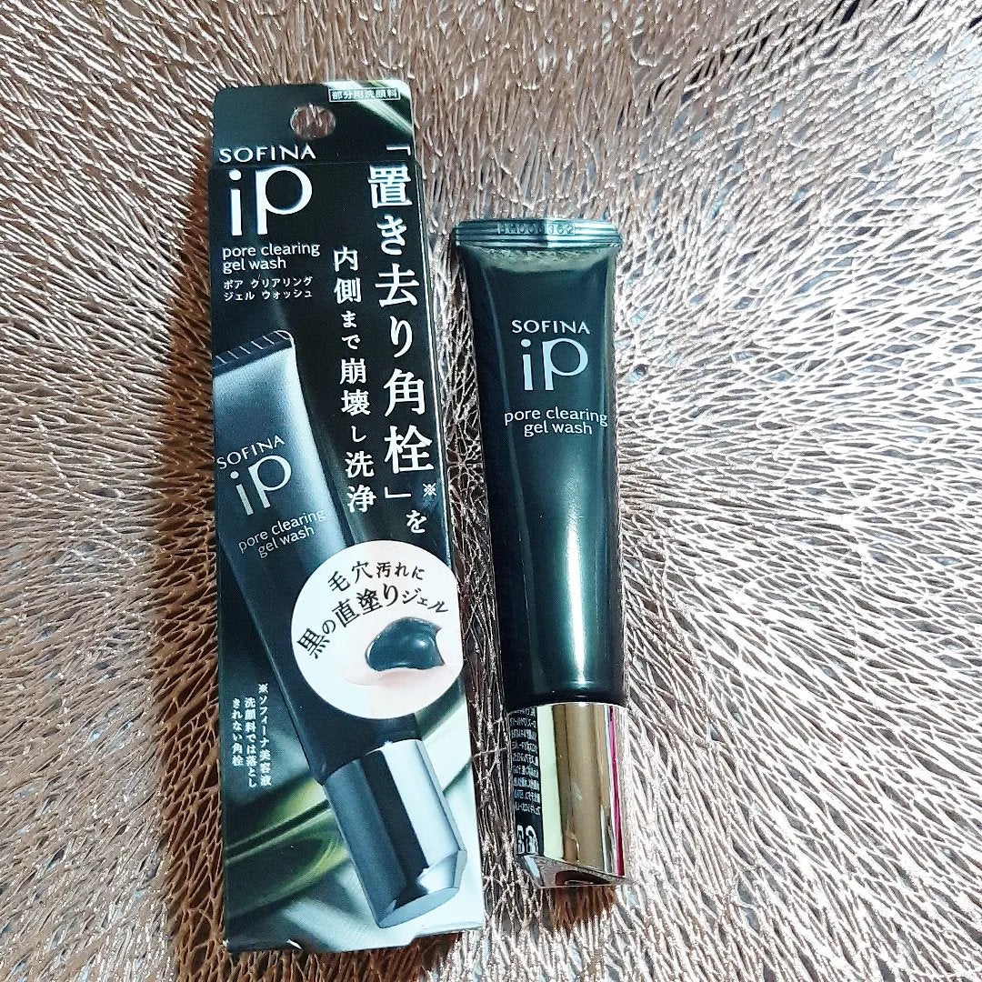 ソフィーナ iP ポア クリアリング ジェル ウォッシュ/SOFINA iP/その他洗顔料を使ったクチコミ(3枚目)