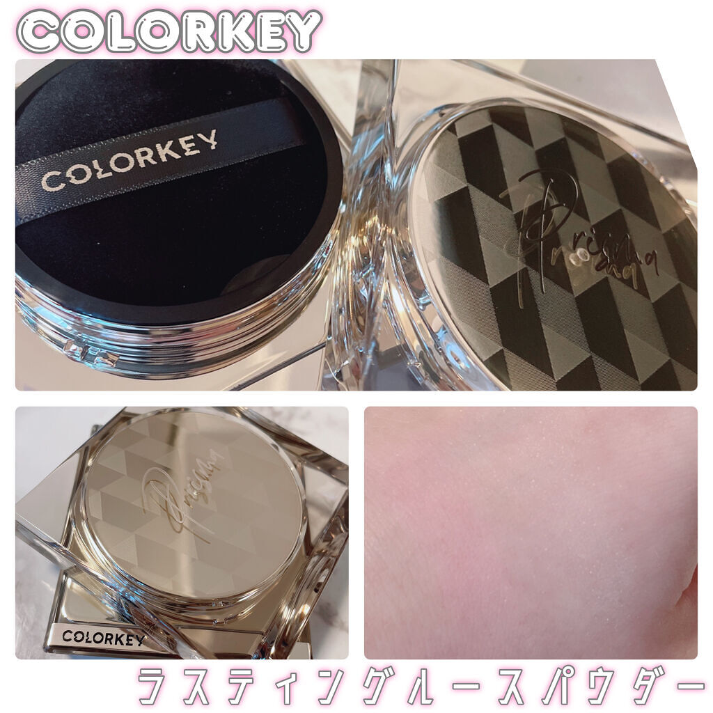 ラスティングルースパウダー/COLORKEY/ルースパウダーを使ったクチコミ（1枚目）