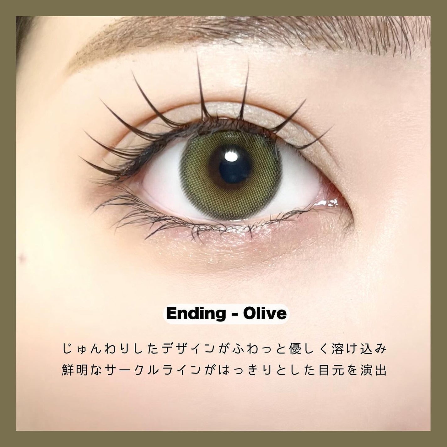 Glowy 1day/OLENS/ワンデー(1DAY)カラコンを使ったクチコミ(6枚目)