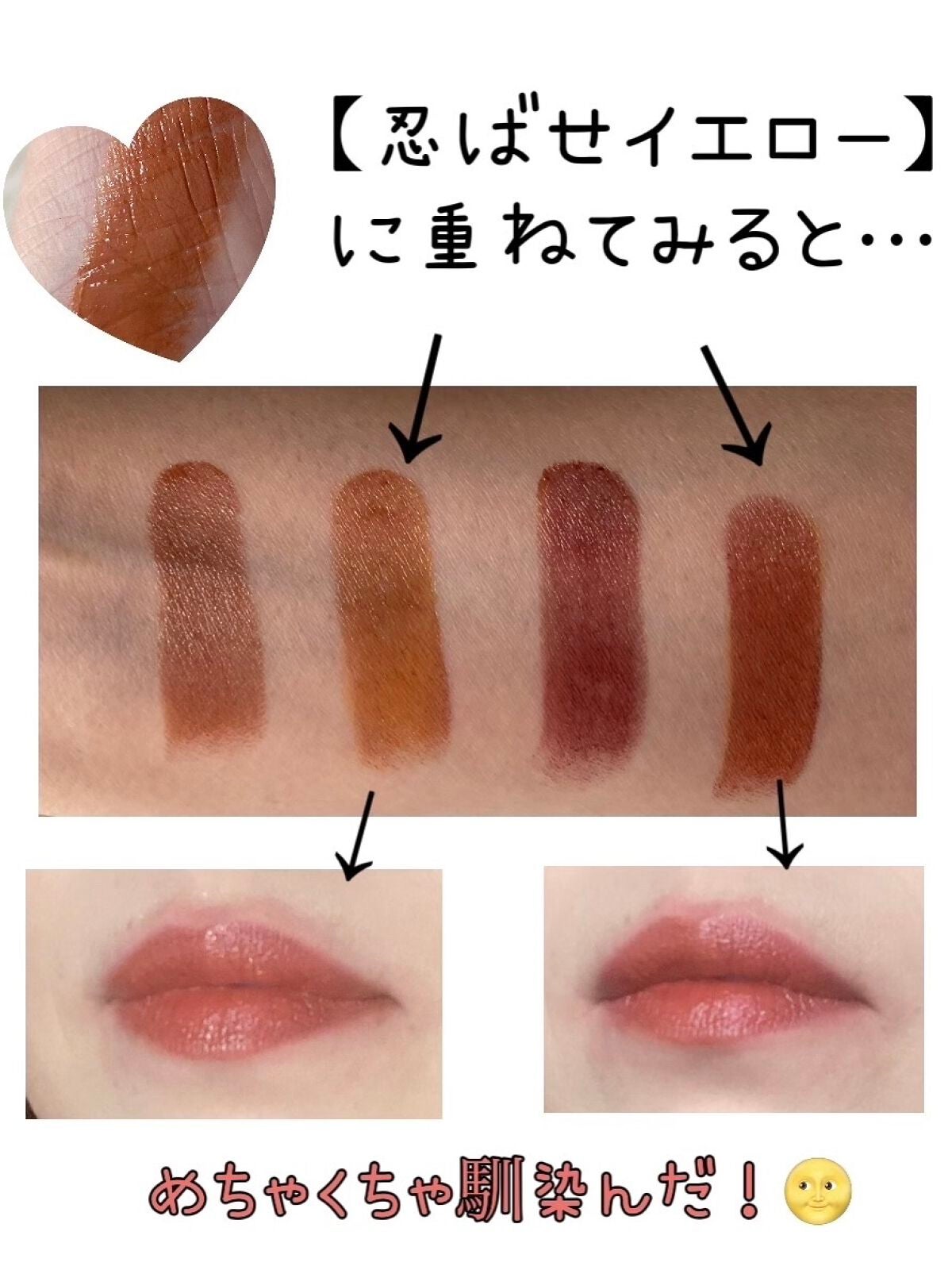 ケイト リップモンスター/KATE/口紅を使ったクチコミ(5枚目)