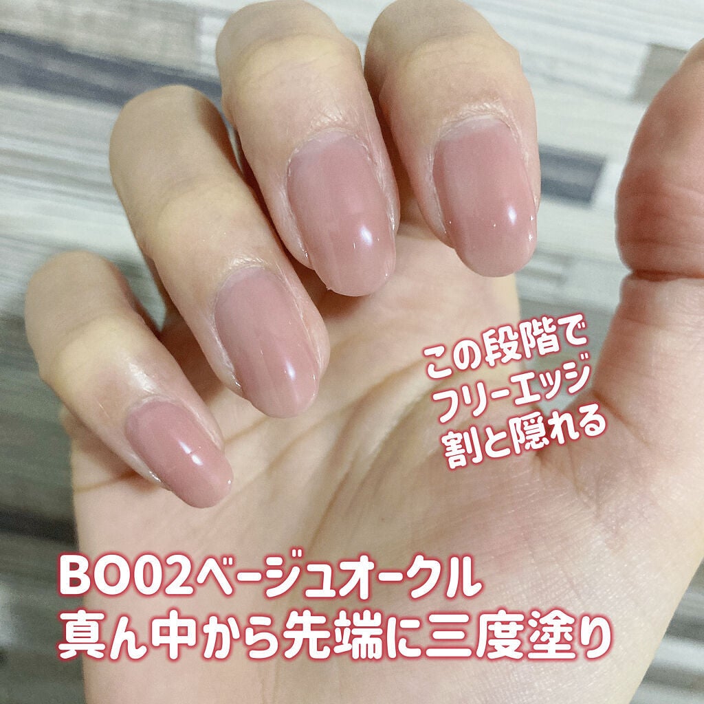 ネイルファンデーション/パラドゥ/マニキュアを使ったクチコミ(5枚目)