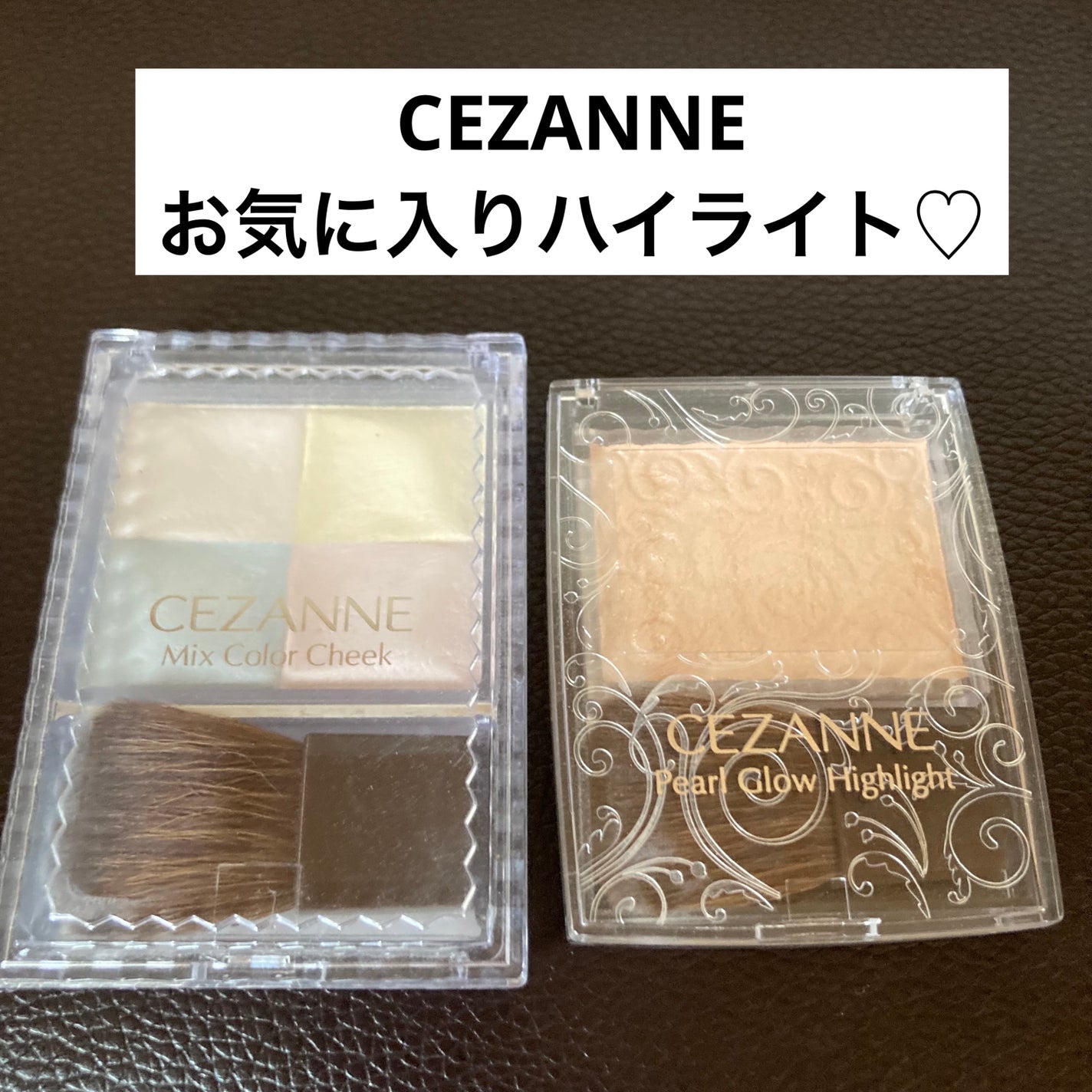ミックスカラーチーク/CEZANNE/パウダーチークを使ったクチコミ(1枚目)