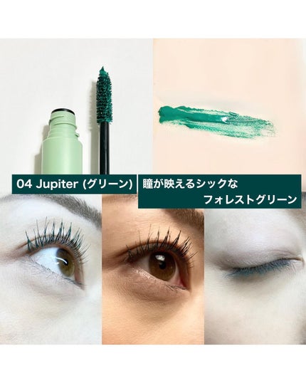 モンスーンカラーマスカラ/CathyDoll/マスカラを使ったクチコミ(7枚目)