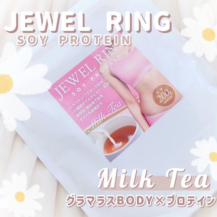 美bodyプロテイン/JEWELRING/ソイプロテインを使ったクチコミ(1枚目)