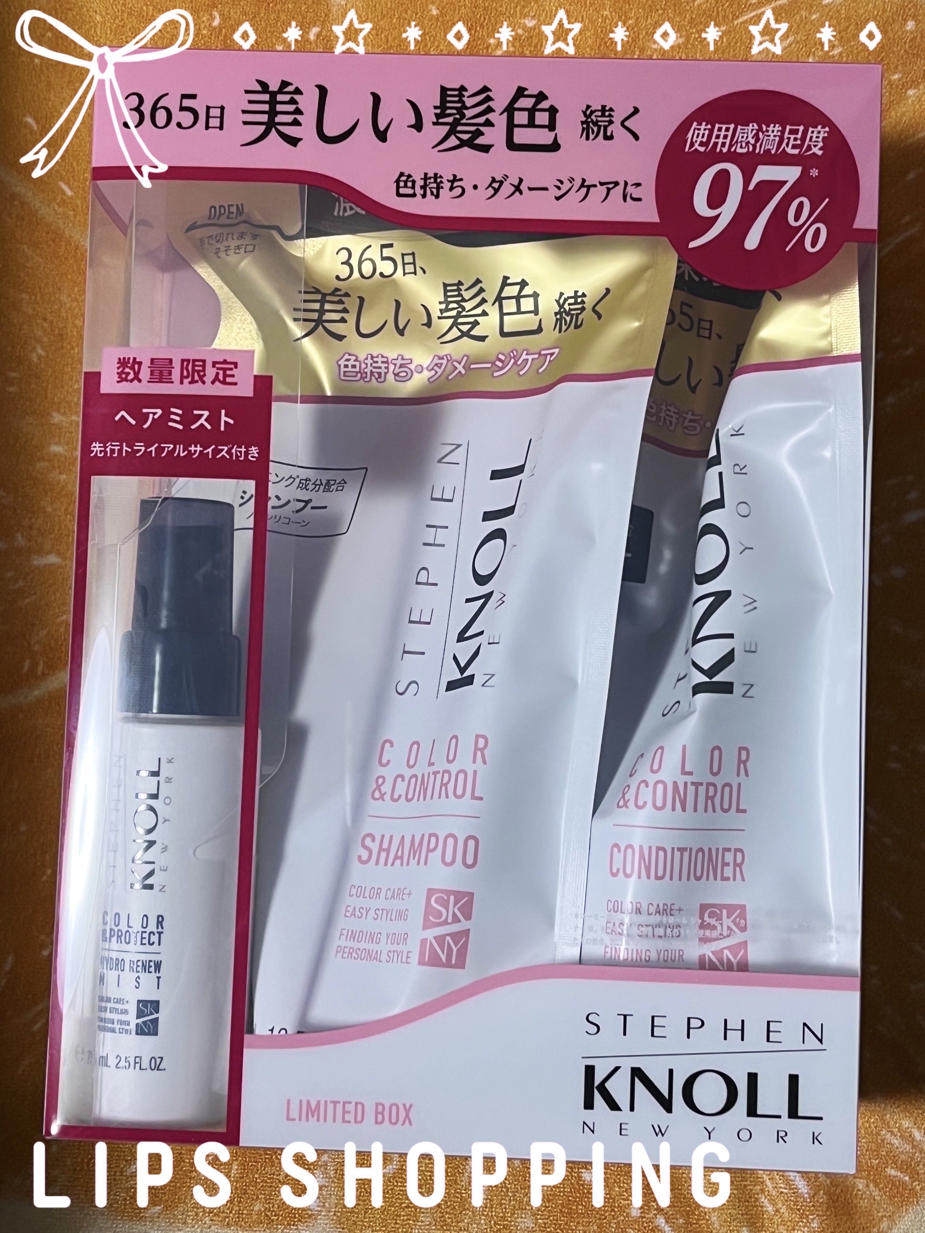 カラーコントロール シャンプー W/コンディショナー W 詰め替え 限定セットN/スティーブンノル ニューヨーク/市販シャンプーを使ったクチコミ（1枚目）
