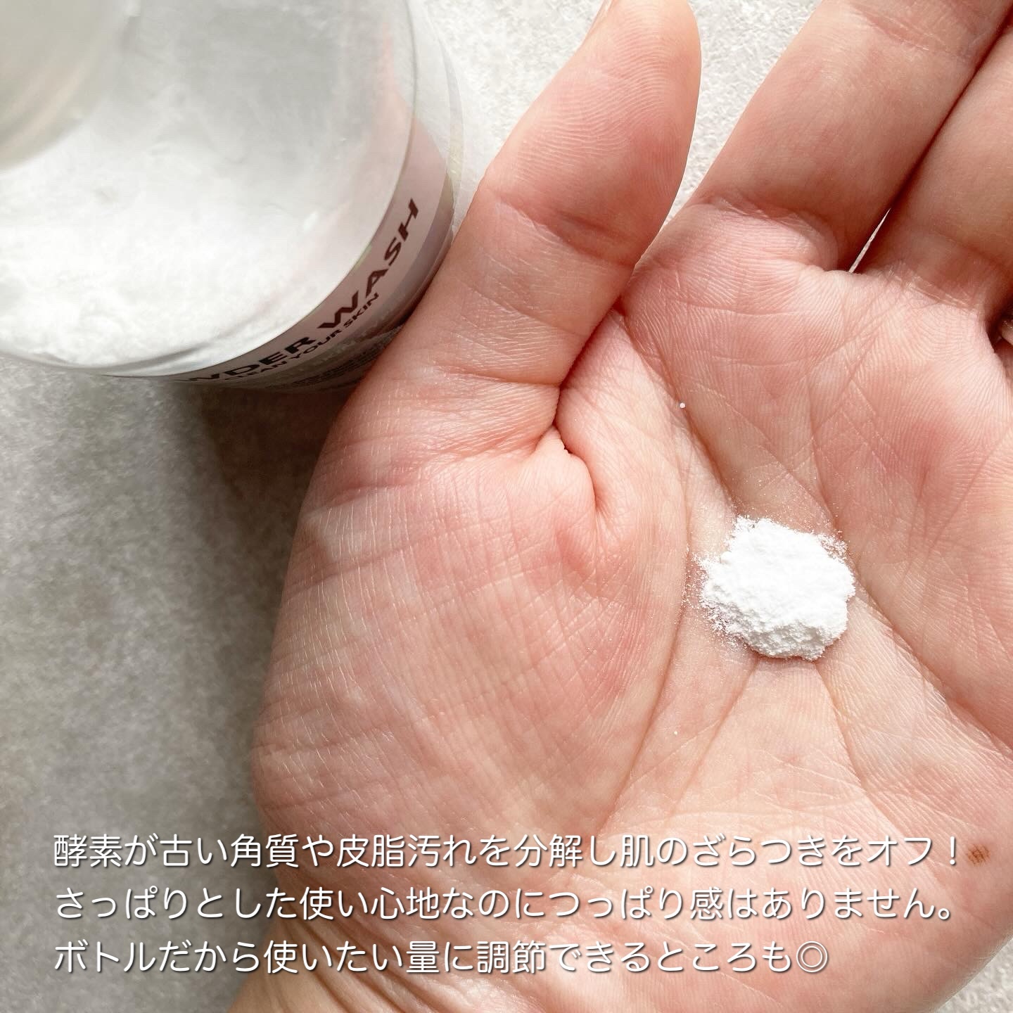 POWDER WASH/PHOEBE BEAUTY UP/洗顔パウダーを使ったクチコミ（2枚目）