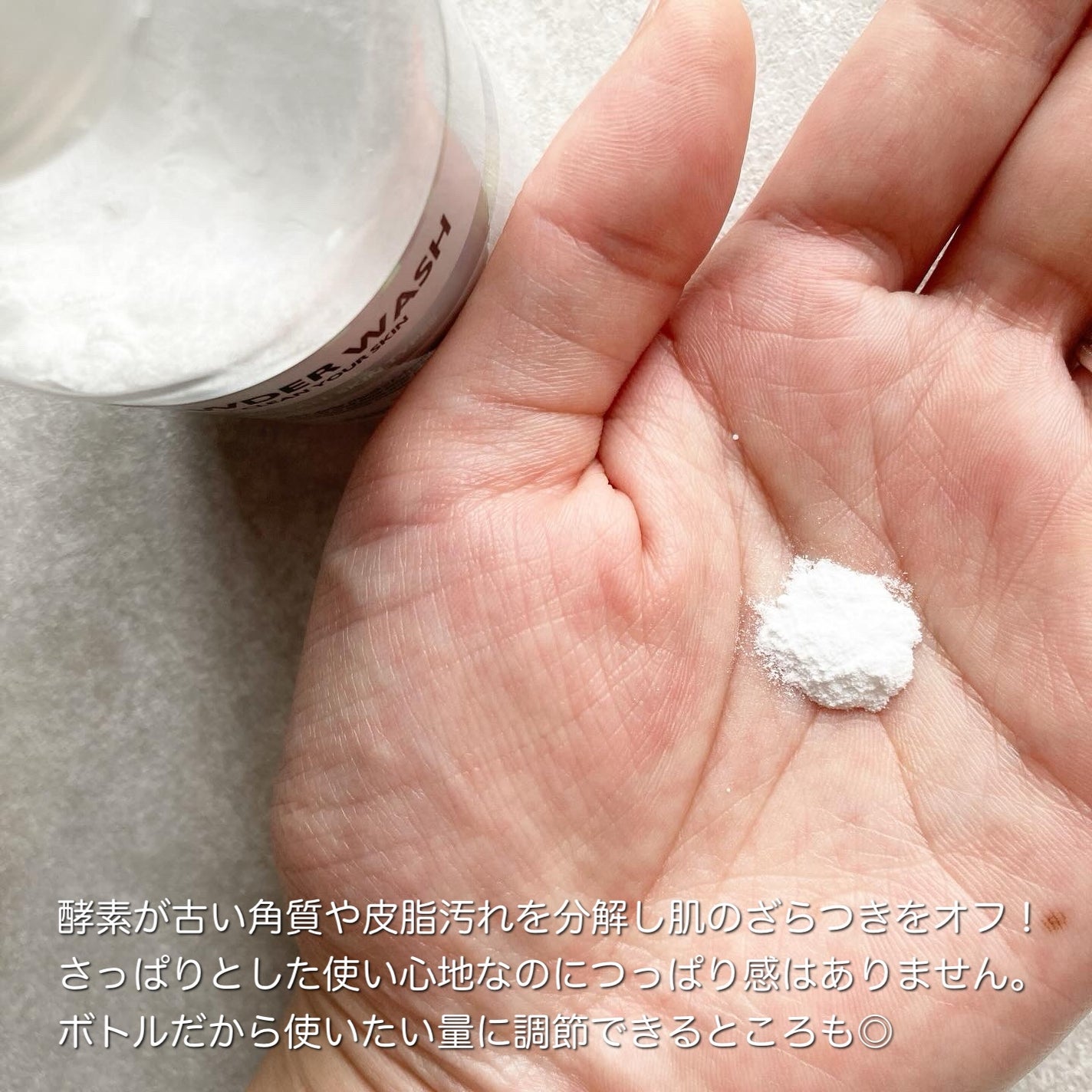 POWDER WASH/PHOEBE BEAUTY UP/洗顔パウダーを使ったクチコミ(2枚目)