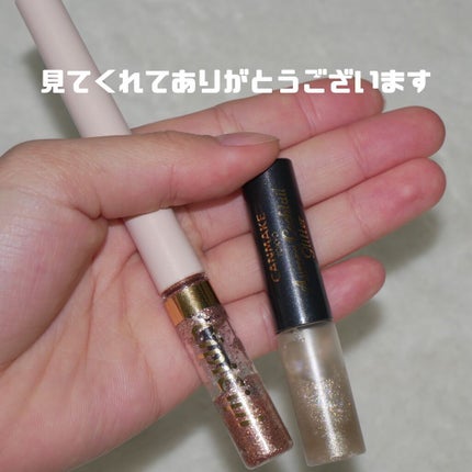 グリッターイルミネーションライナー/CipiCipi/リキッドアイライナーを使ったクチコミ(8枚目)