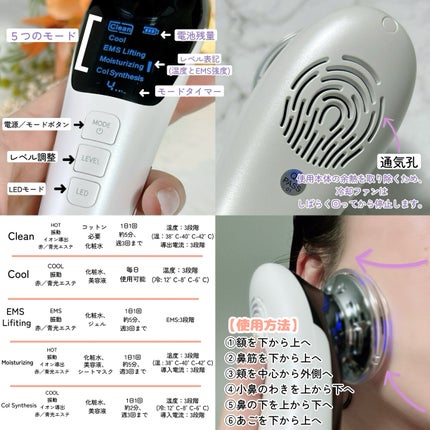 多機能温冷美顔器/ANLAN/美顔器・マッサージを使ったクチコミ(4枚目)
