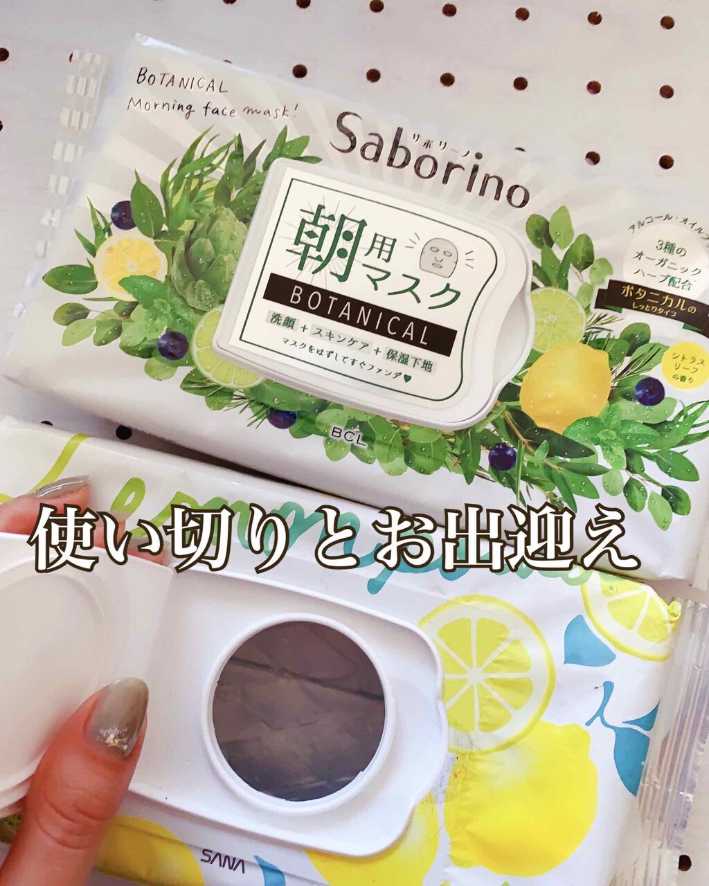 朝用モイストシートマスク/なめらか本舗/シートマスク・パックを使ったクチコミ(1枚目)