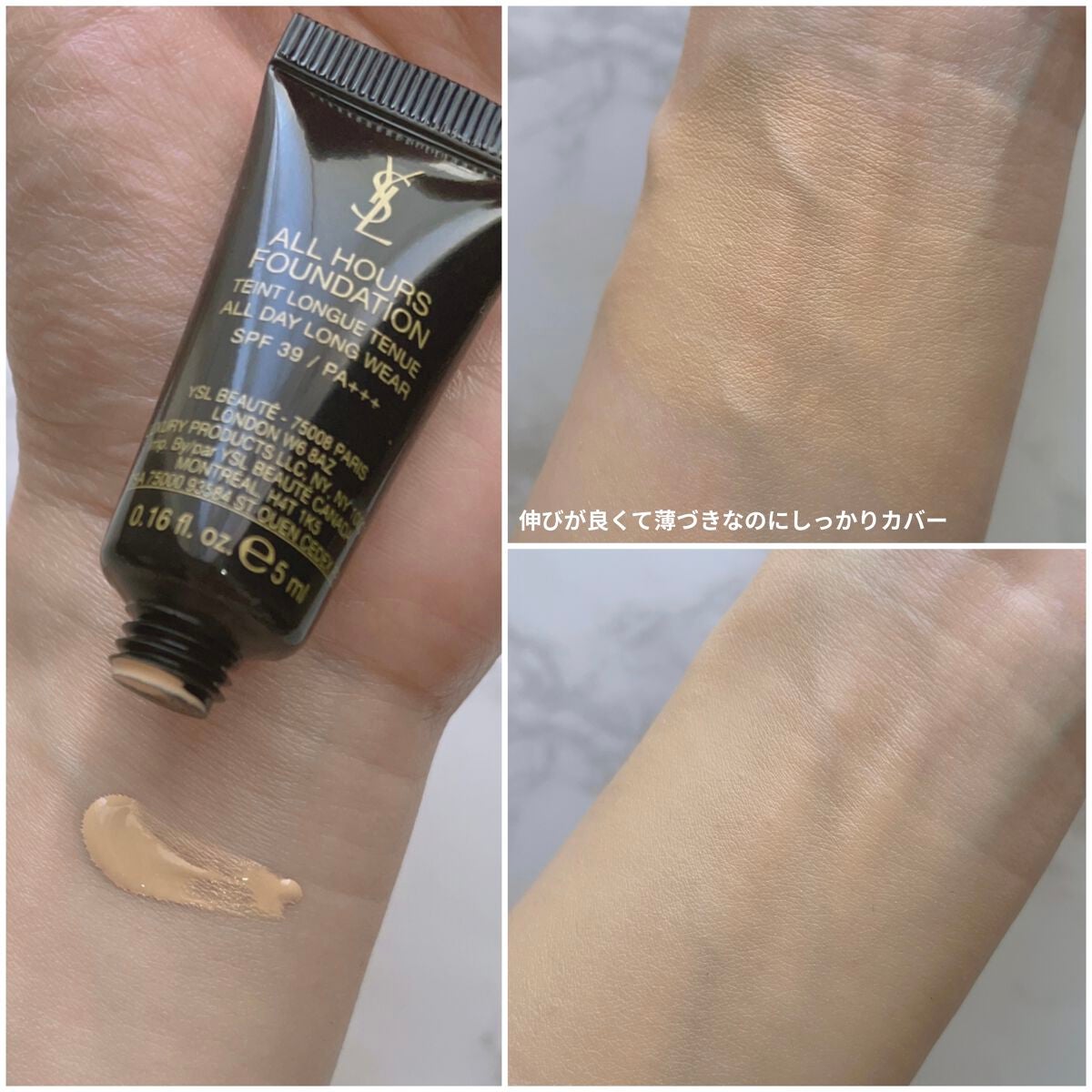 ピュアショット UV50/YVES SAINT LAURENT BEAUTE/日焼け止め・UVケアを使ったクチコミ(2枚目)