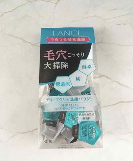 ディープクリア洗顔パウダー/ファンケル/洗顔パウダーを使ったクチコミ(1枚目)