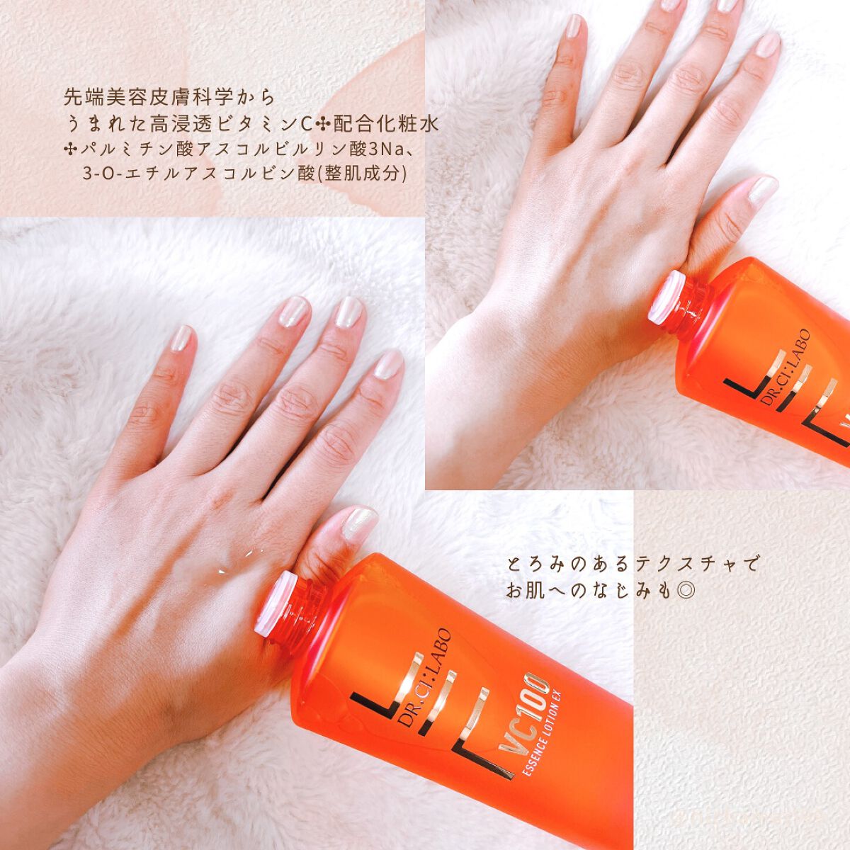 VC100ダブルリペアセラム/ドクターシーラボⓇ/美容液を使ったクチコミ（3枚目）