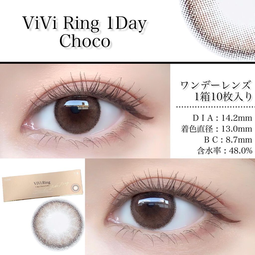 Glowy 1day/OLENS/ワンデー(1DAY)カラコンを使ったクチコミ(2枚目)