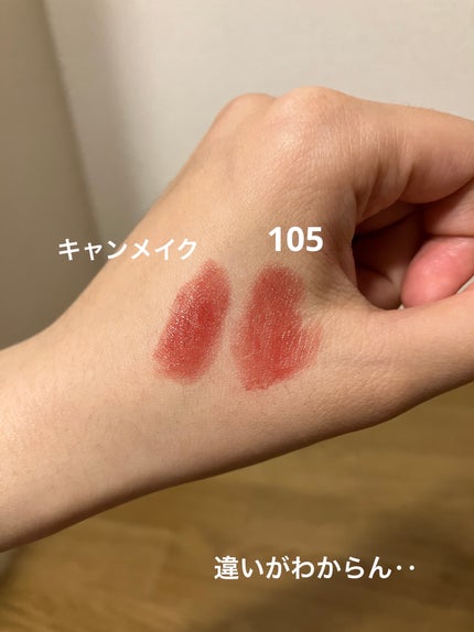 ケイト リップモンスター/KATE/口紅を使ったクチコミ(1枚目)