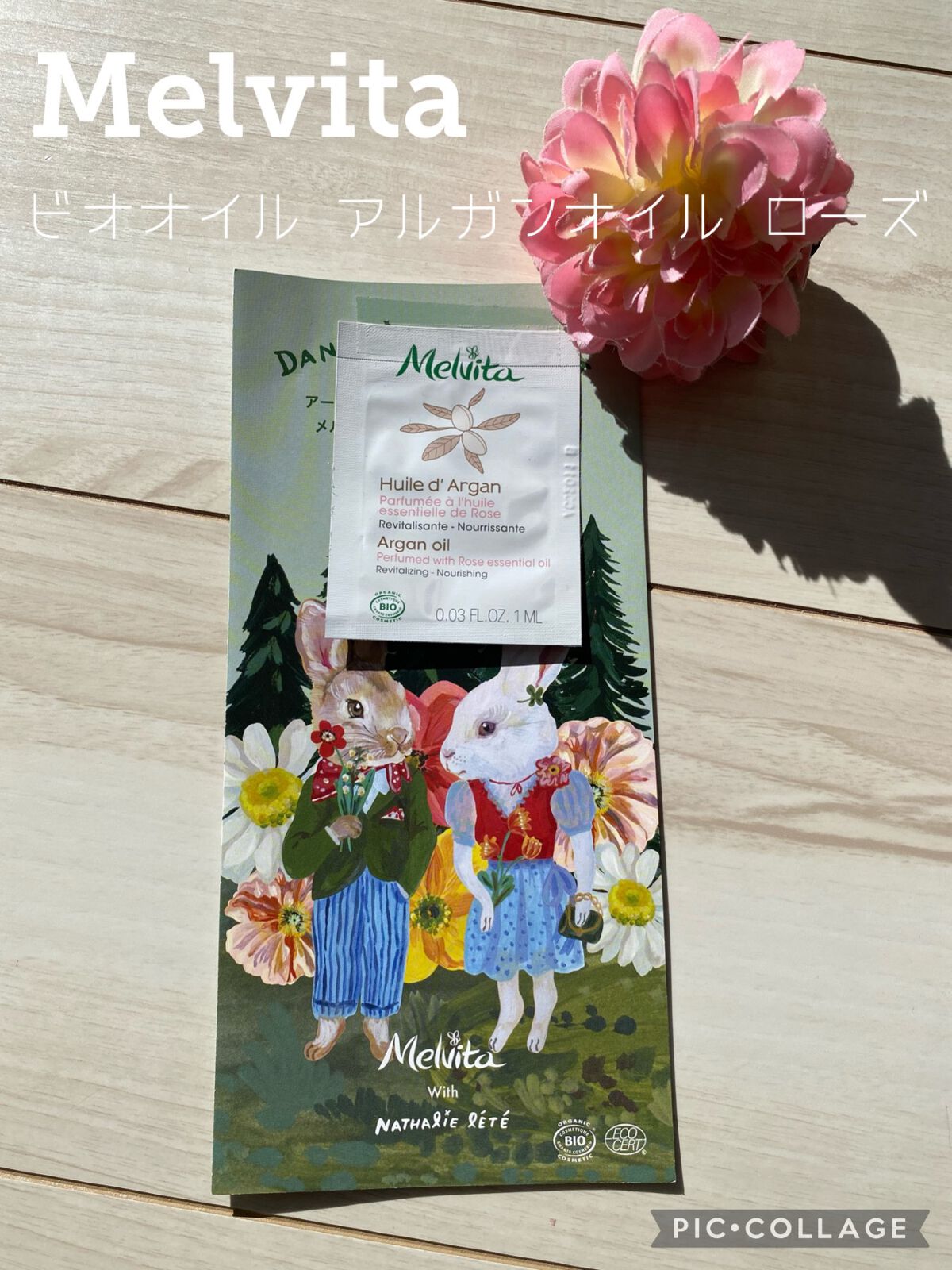 ビオオイル アルガンオイル ローズ/Melvita/ブースター・導入液を使ったクチコミ（1枚目）