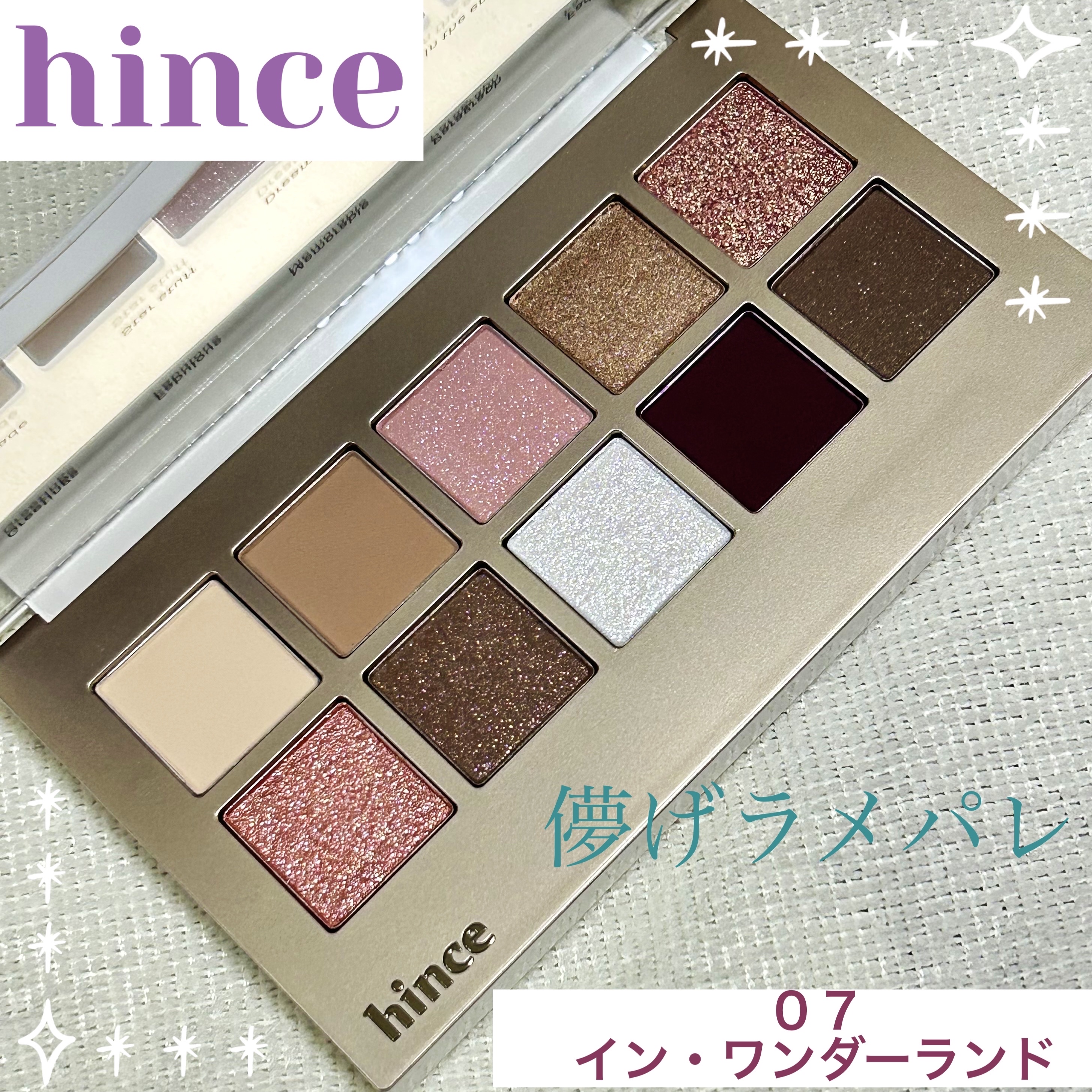 ニューデップスアイシャドウパレット/hince/アイシャドウパレットを使ったクチコミ（1枚目）