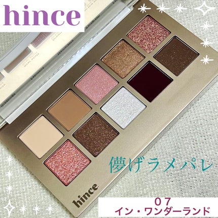ニューデップスアイシャドウパレット/hince/アイシャドウパレットを使ったクチコミ(1枚目)