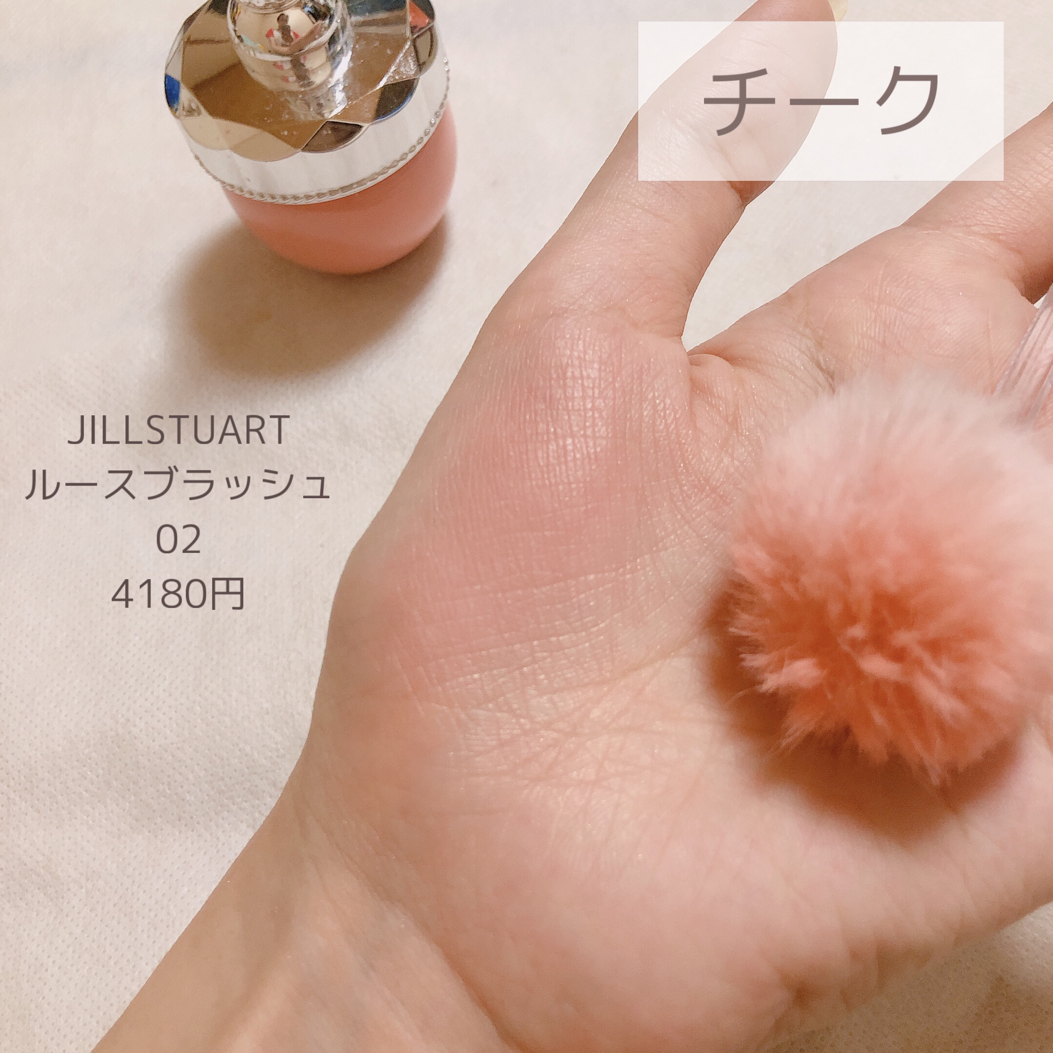 ハンオールブロウカラ/rom&nd/眉マスカラを使ったクチコミ（3枚目）