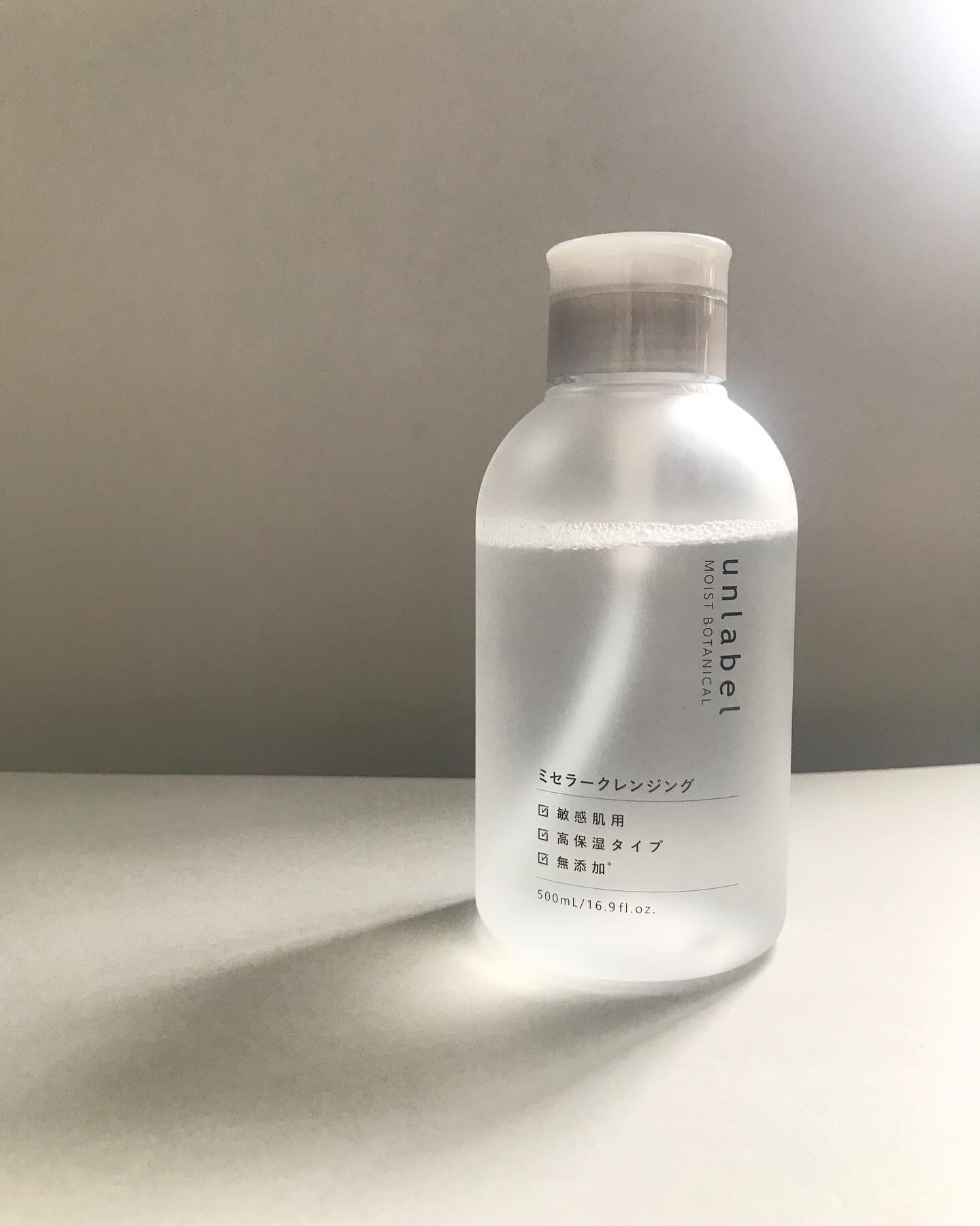 モイストボタニカル ミセラークレンジングR/unlabel/クレンジングウォーターを使ったクチコミ（1枚目）