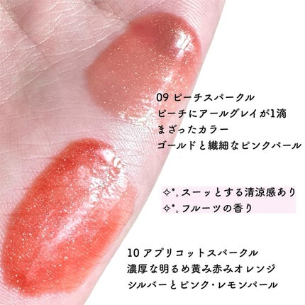 グラスティングカラーグロス/rom&nd/リップグロスを使ったクチコミ(6枚目)