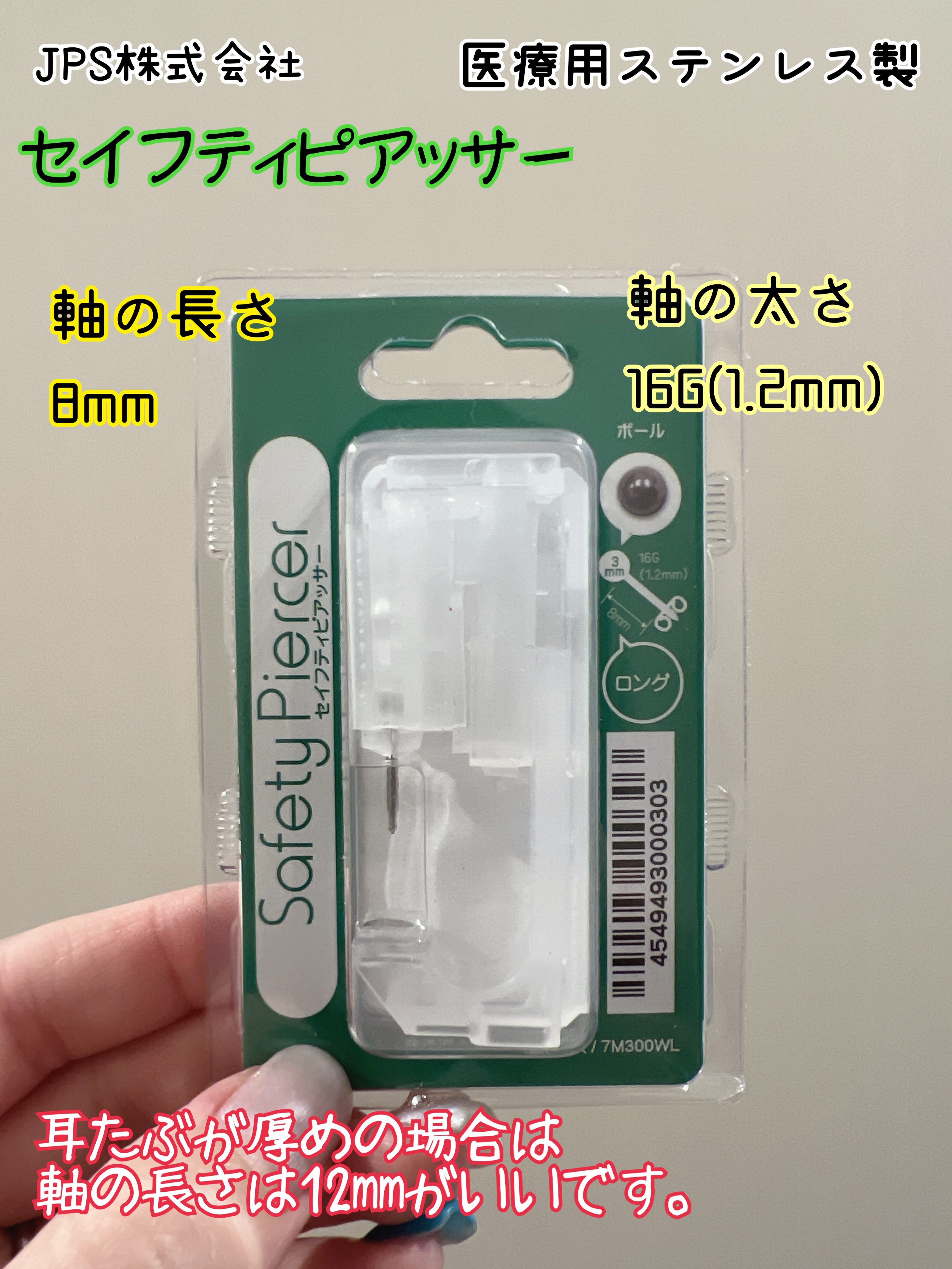 ドルマイシン軟膏(医薬品)/ゼリア新薬工業/その他を使ったクチコミ（3枚目）