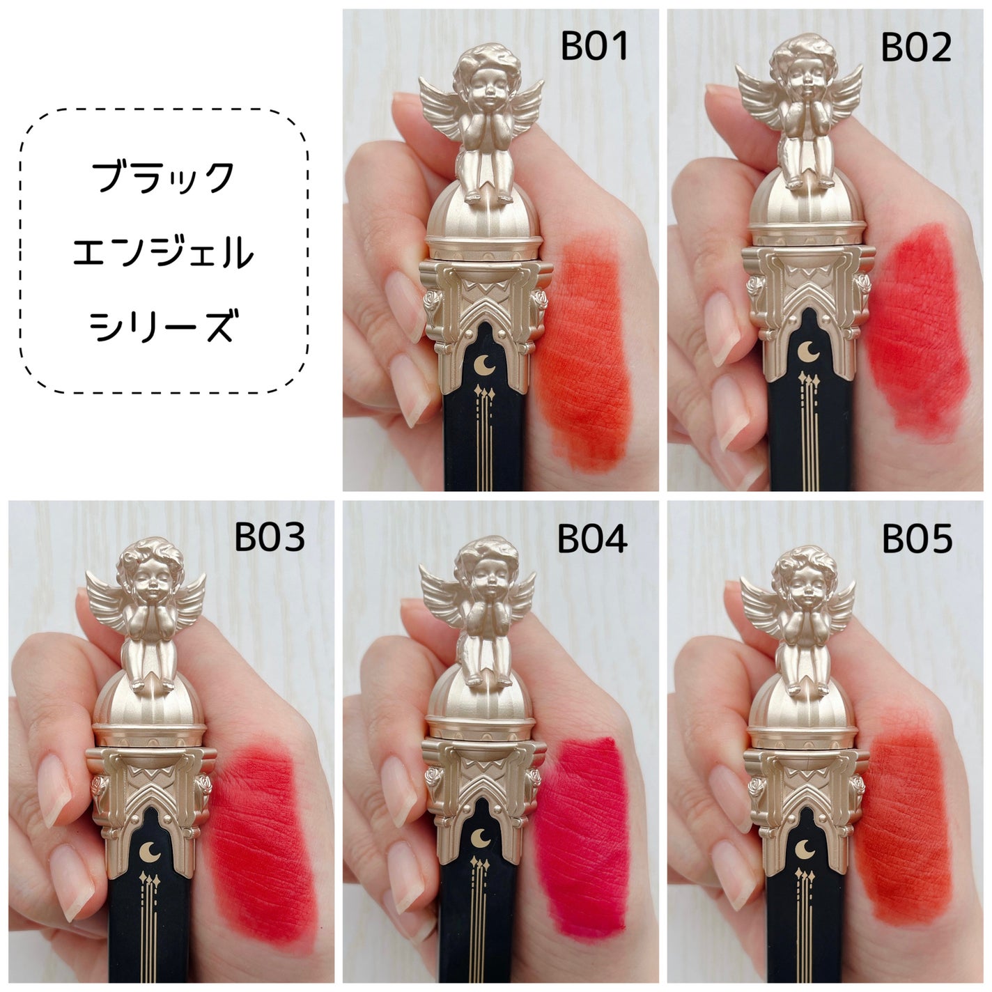 リトルエンジェルフェザーマットリップ/FlowerKnows/口紅を使ったクチコミ(3枚目)