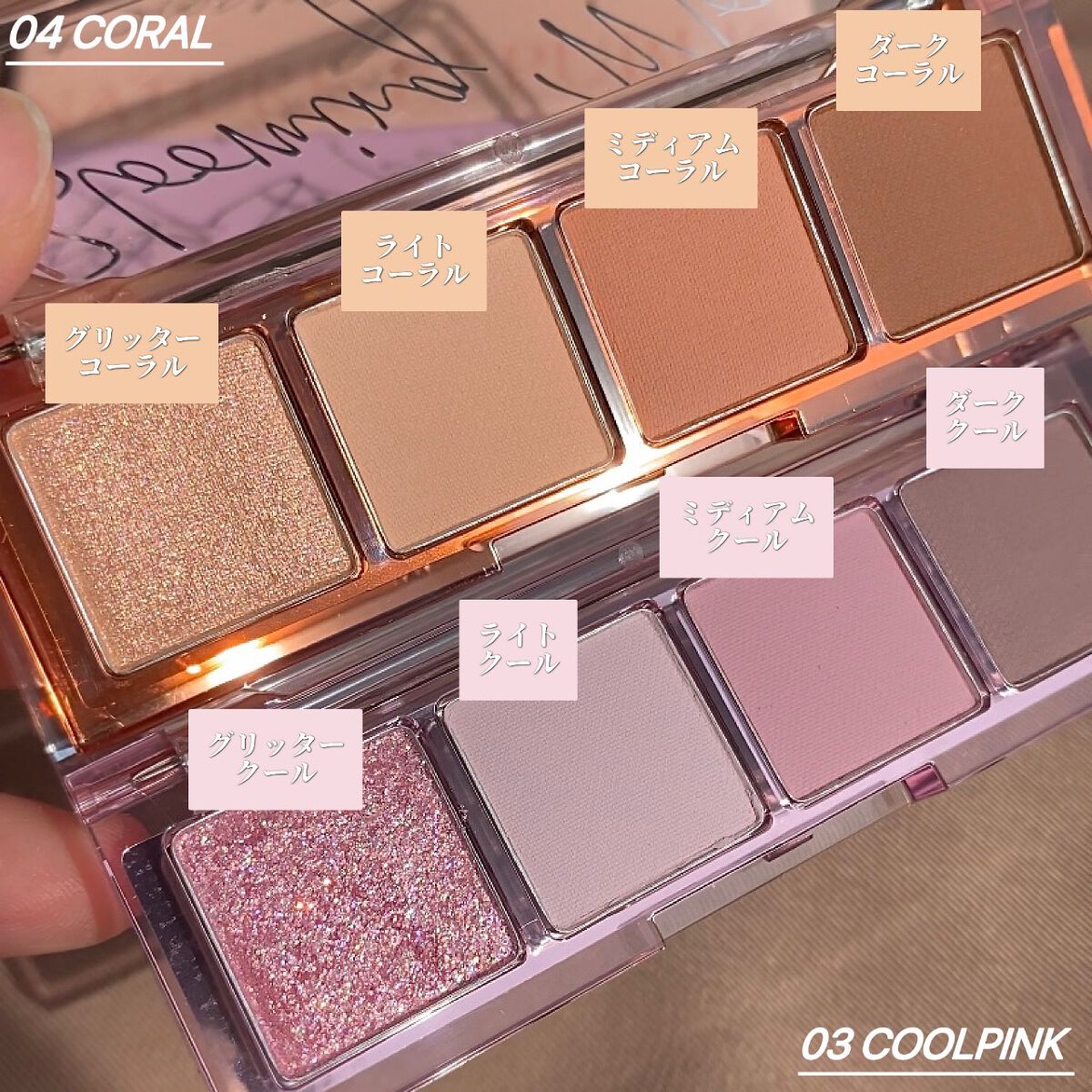 デイリーベーシックパレット/ネイチャーリパブリック/アイシャドウパレットを使ったクチコミ(3枚目)