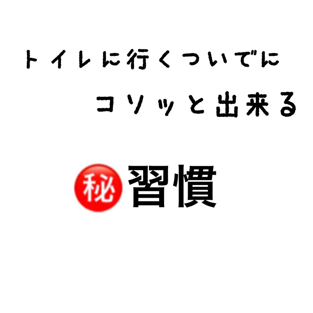 休足時間　足すっきりシート/休足時間/レッグ・フットケアを使ったクチコミ（1枚目）