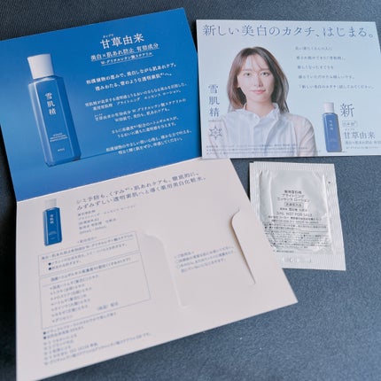 薬用雪肌精 ブライトニング エッセンス ローション/雪肌精/化粧水を使ったクチコミ(3枚目)