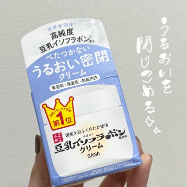 
＊なめらか本舗　クリーム ＮＣ




豆乳イソフラボン*1と豆乳発酵液*1を配合した、肌のうるおいを守り、なめらかな素肌に導くクリーム🌿🤍

パック処方で、ぐんぐん浸透*2してくれて、さらりとしてい