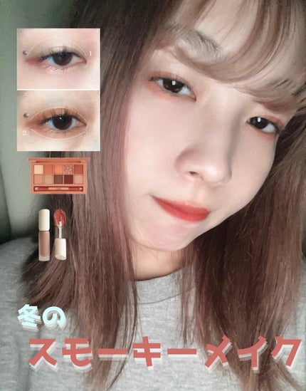 プロ アイ パレット/CLIO/アイシャドウパレットを使ったクチコミ(1枚目)