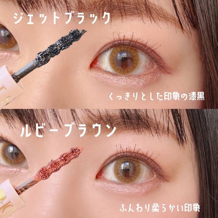 フェアリードロップス クアトロラッシュ/FAIRYDROPS/マスカラを使ったクチコミ(4枚目)