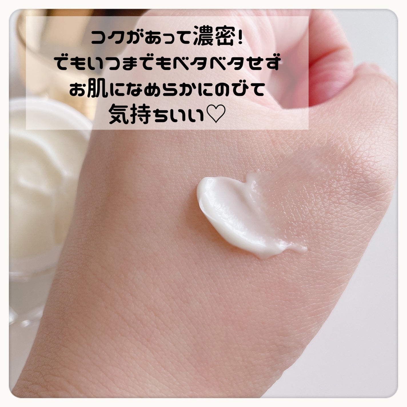 プレステージEXクリーム/エルツティン/フェイスクリームを使ったクチコミ(4枚目)