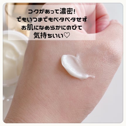 プレステージEXクリーム/エルツティン/フェイスクリームを使ったクチコミ(4枚目)