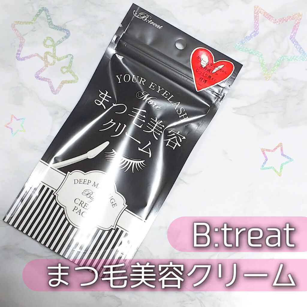 まつ毛美容クリーム/B:treat/まつげ美容液を使ったクチコミ(1枚目)