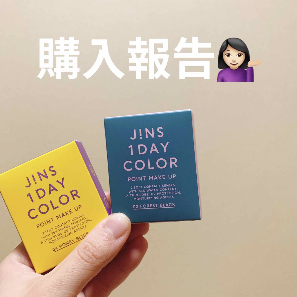 JINS1DAYCOLOR/JINS/ワンデー（１DAY）カラコンを使ったクチコミ（1枚目）