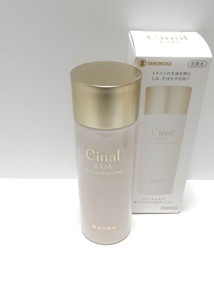 シナールエクシア ホワイトメディカルローション/シオノギ製薬/化粧水を使ったクチコミ(1枚目)