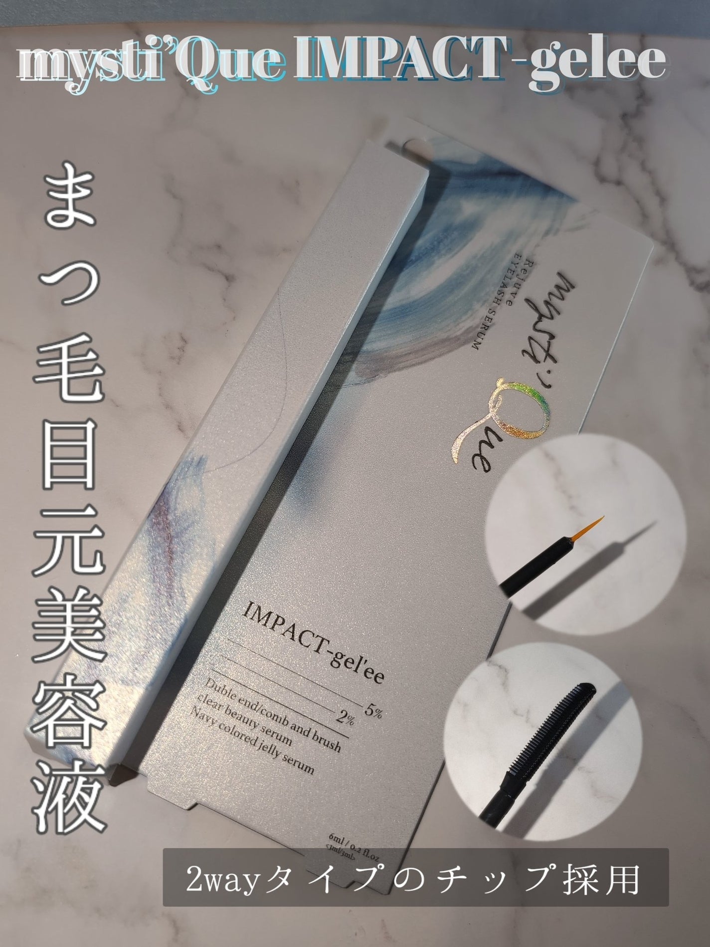 ã¿ãŒããðŸãã©ãã100 on LIPS ããã¹ãã£ãŒã¯ã€ã³ãã¯ããžã¥ã¬(ãŸã€æ¯ã»ç®å
çŸå®¹æ¶²)âŒâ¢â¢âââ¢..ãïŒ1æç®ïŒ