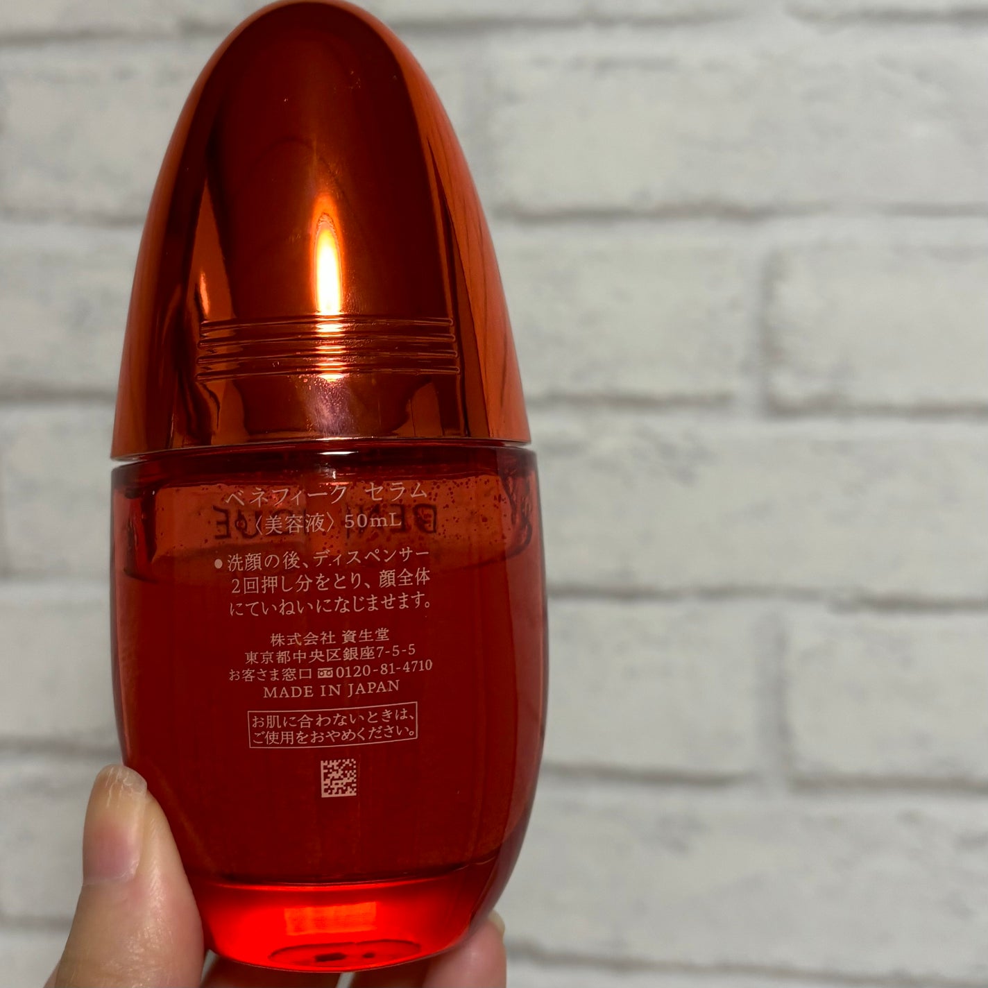 ベネフィーク セラム/BENEFIQUE/美容液を使ったクチコミ(3枚目)