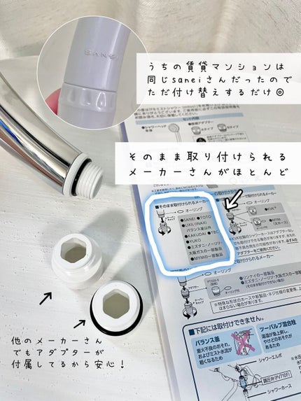 FBミストシャワー(mitos)/SANEI/シャワーヘッドを使ったクチコミ(6枚目)