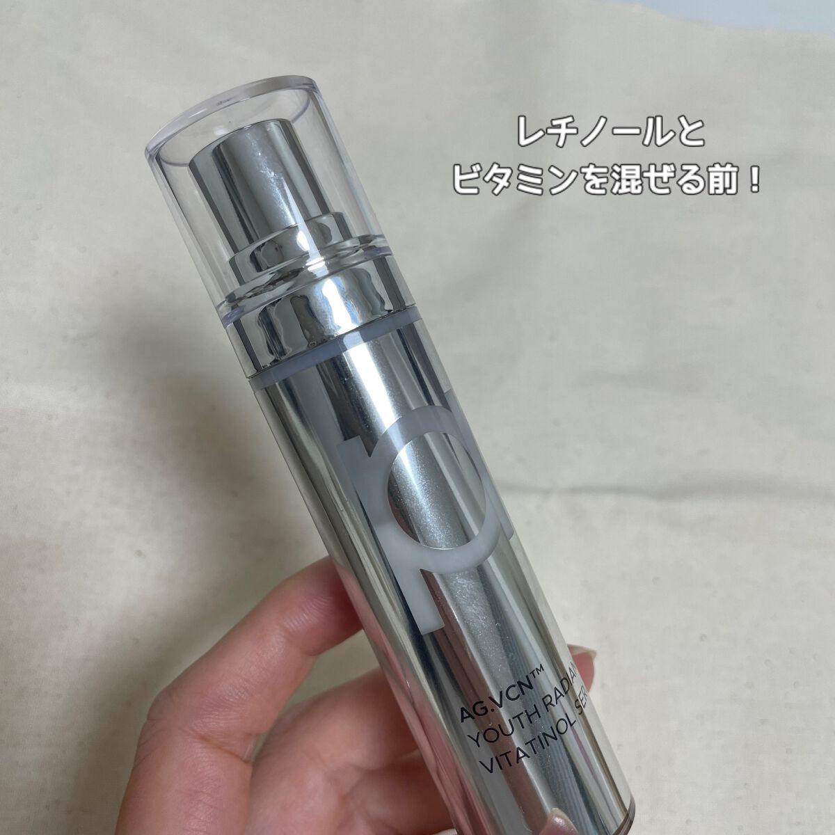 ユース ラディアンス ビタチノール セラム/primera/美容液を使ったクチコミ(3枚目)