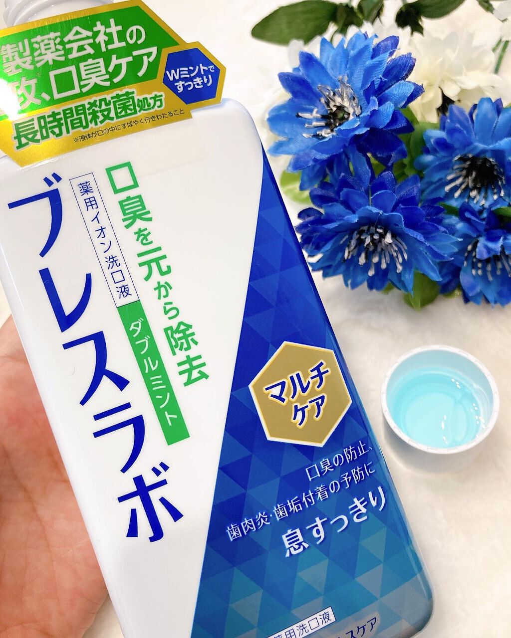 を使ったクチコミ（3枚目）