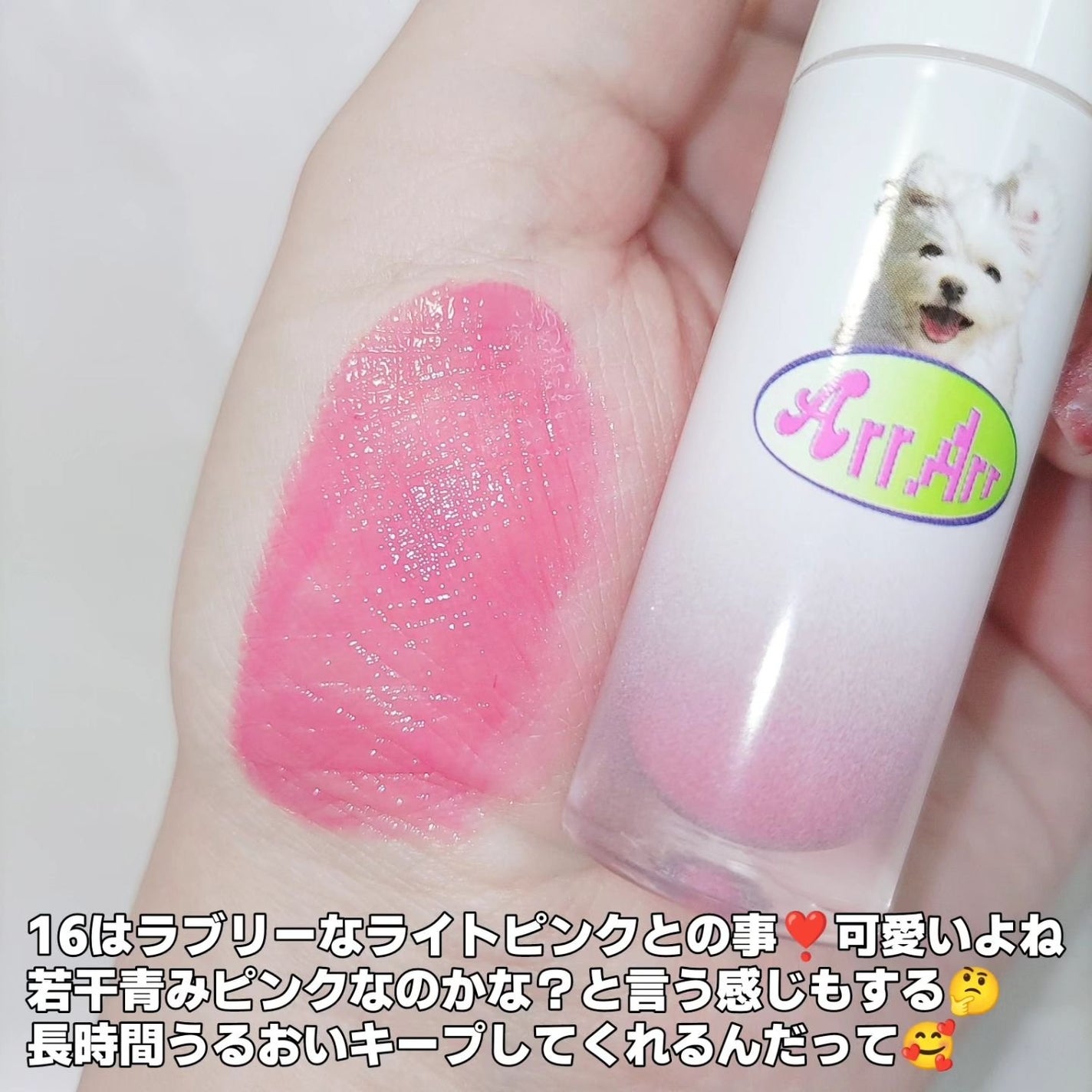 インク ムード グロイ ティント/PERIPERA/リップティントを使ったクチコミ(4枚目)