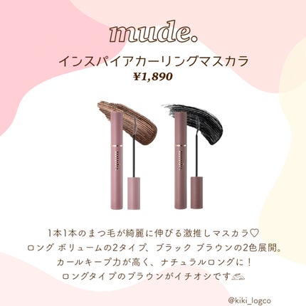 MD インスパイアロングラッシュ カーリングマスカラ/mude./マスカラを使ったクチコミ(5枚目)