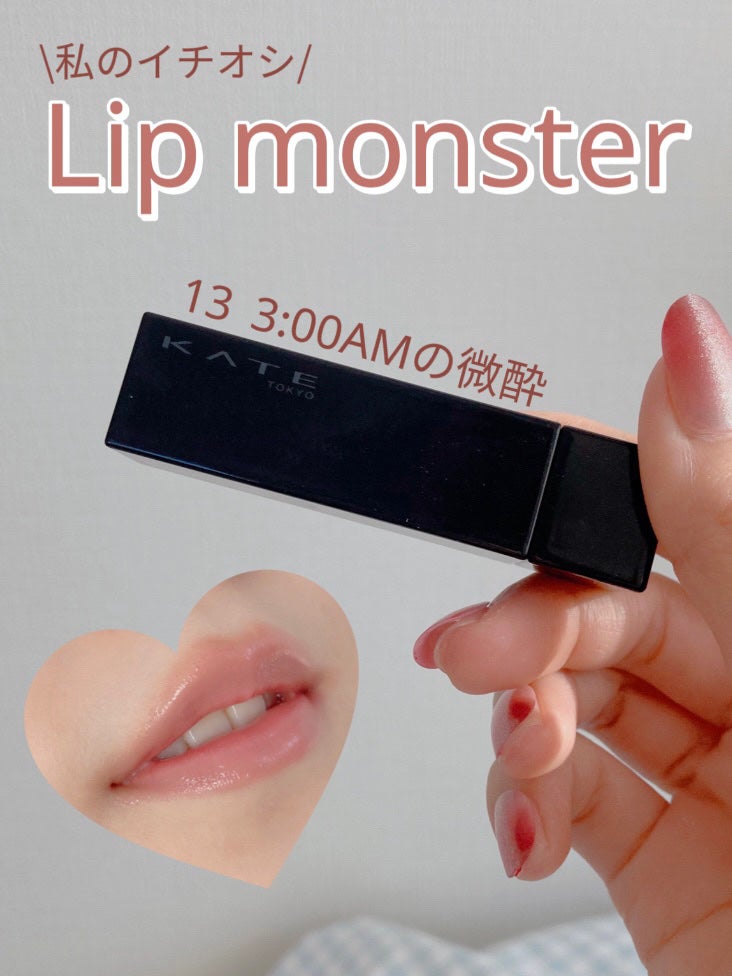 ジューシーラスティングティント/rom&nd/リップティントを使ったクチコミ(4枚目)