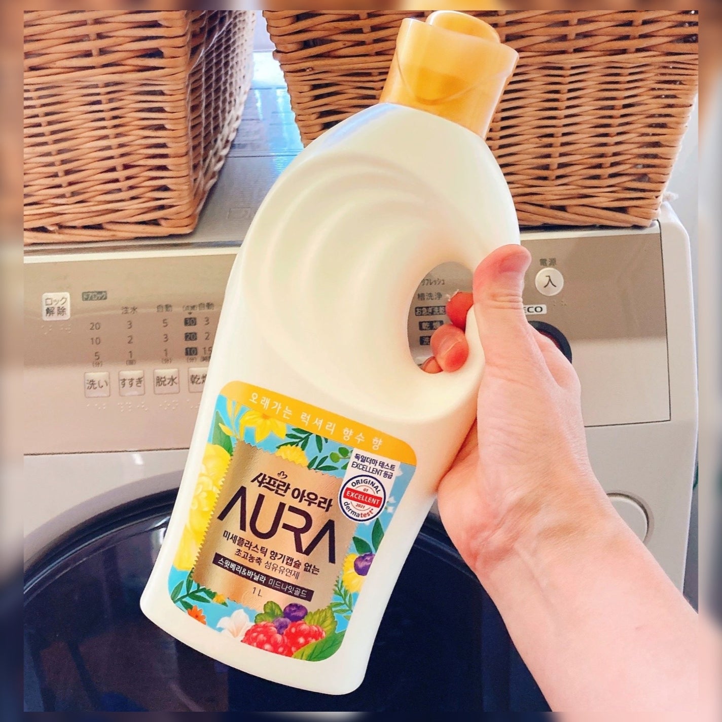 香りサフロン/Aura/柔軟剤を使ったクチコミ(1枚目)